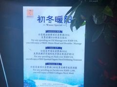 -Dragonfly悠庭·按摩Spa(浦东嘉里城店)