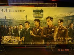 -中影国际影城(兰生大厦CINITY LED店)