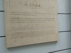 -张乐平故居