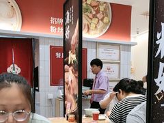 -回味鸭血粉丝汤(砂之船店)