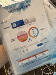 -上海玫瑰医疗美容医院