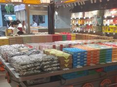-乾芝斋·苏式糕点·碧螺春茶酥(平江路店)