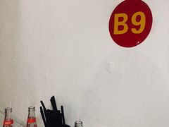-河记肠粉店