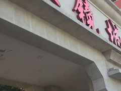 -北京眼镜城