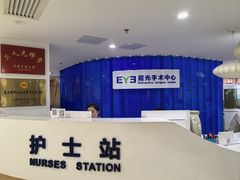 -天津大学爱尔眼科医院(天津院区)