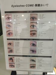 -COME·美睫Eyelash美甲