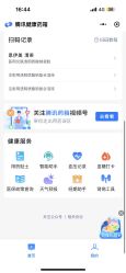 -北京新星靓医美