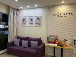 -SILKTONE诗丽堂美容