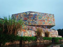 -四川美术学院美术馆