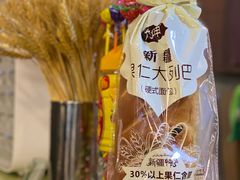 大列巴-楼兰印象(朝外店)