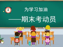 -京粮广场