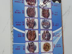 -園丁烤肉缸子肉