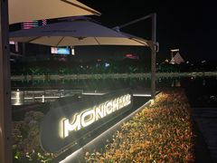 -MONICH牛排融合餐厅(和义大道购物中心店)