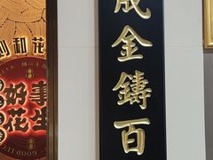 -黄则和花生汤(中山路店)
