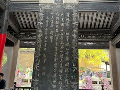 -无锡惠山寺