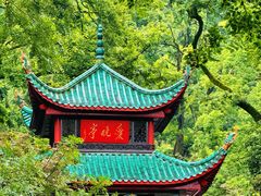 -岳麓山风景名胜区