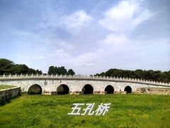 -清东陵