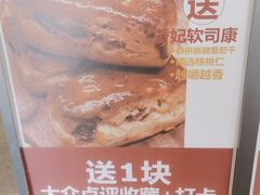 -红花点心局(护国寺店)