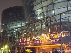 -上海东方艺术中心