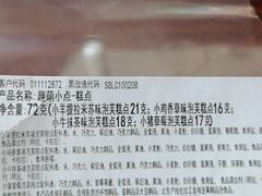-星巴克(天津凯德天津湾店)