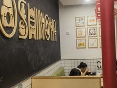 -吉野家(上海美罗城店)