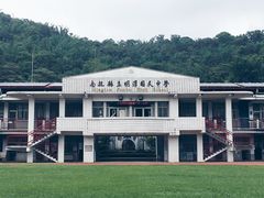 -日月潭