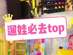 -前小桔亲子创意农场·草莓采摘·露营烧烤