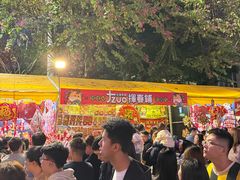 -天河体育中心