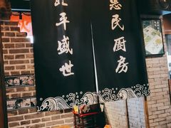 -北平盛世·新京菜·北京烤鸭(劲松·双井店)