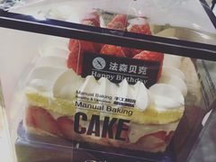-FASHION BAKERY法森贝克(新德路店)