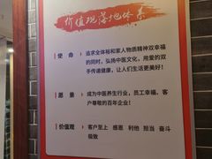 -裕和堂中医推拿艾灸(太古汇臻品店)