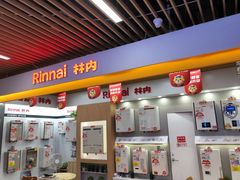 -苏宁易购(Suning Pro深圳华强北店)