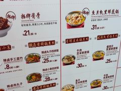 -喜家德虾仁水饺(长泰广场店)