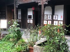 -金华市剪纸博物馆