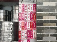 门面-達揚原味燉品(文明路店)
