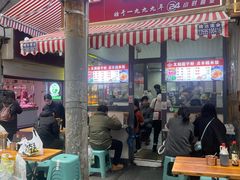 -晓芬叉烧圆子粉