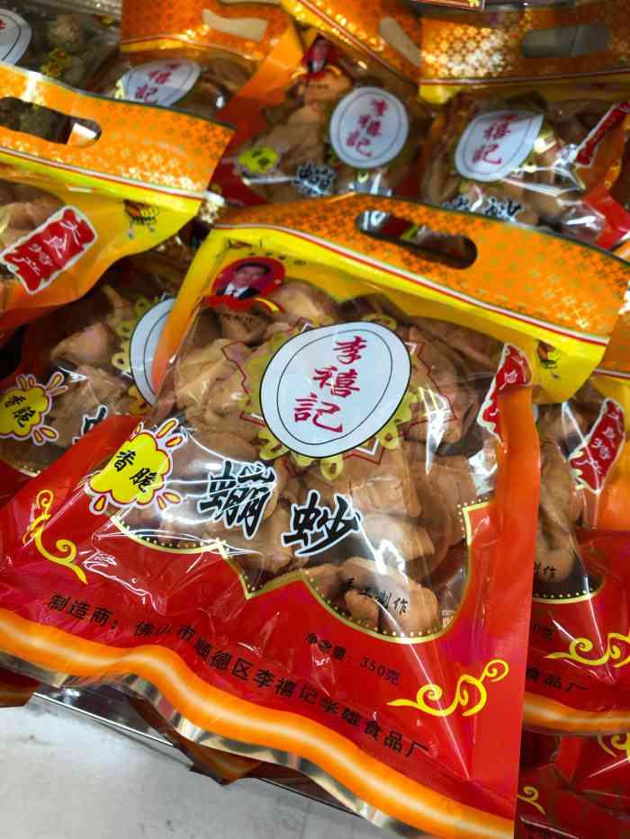 李禧记崩砂店-"这家李禧记崩沙店位于顺德大良的华盖路步行.