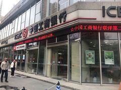 -中国工商银行(上海市联洋第二支行)