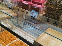 -象山酥院(深圳北站店)