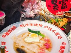 -小董哥烤串(金水花城店)