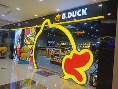 -保利MALL(天鹅湖店)