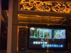 -凯乐迪量贩式KTV(方圆荟·馨宜新天地店)