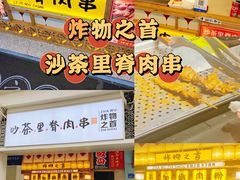 -阿吉仔(大元路店)