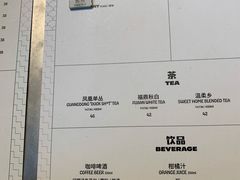 菜单-Seesaw Coffee(苏州中心店)