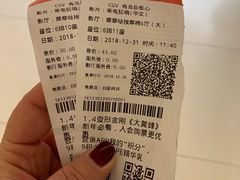 -CGV影城(新都心IMAX店)