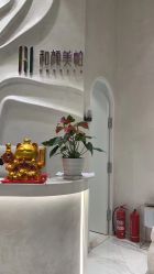 -和颜一美轻医美连锁