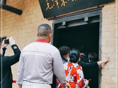 -韶山毛泽东同志故居