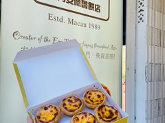 -安德鲁饼店(总店)