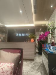 -艾维庭美学SPA