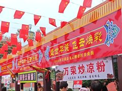 -飞云楼